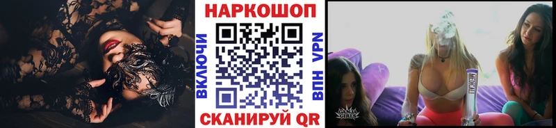 Купить закладку Данков Cocaine  Гашиш  omg маркетплейс  Марихуана  СОЛЬ 