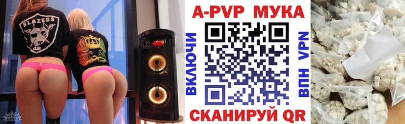 Alpha-PVP СК  Данков 