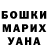 МЕТАДОН кристалл Its_Rei