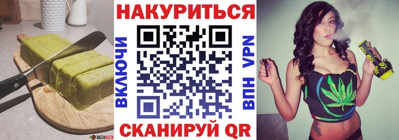 Cannafood конопля  Данков 