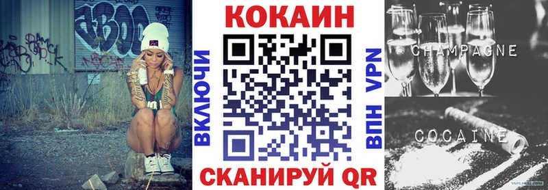 Кокаин Columbia Данков