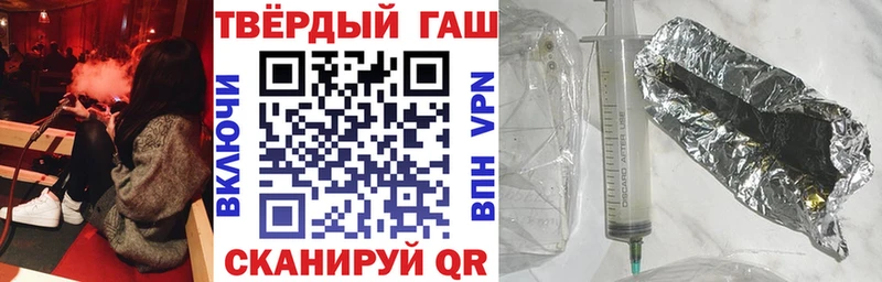 ГАШИШ хэш  Данков 