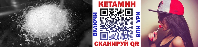 где можно купить наркотик  Данков  КЕТАМИН ketamine 