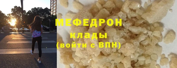 кристаллы Саяногорск