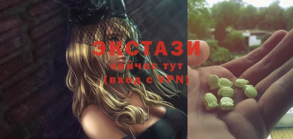 мяу мяу кристалл Алексеевка