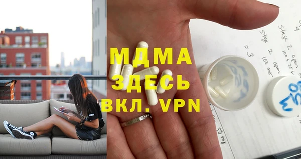 кокаин премиум Сафоново