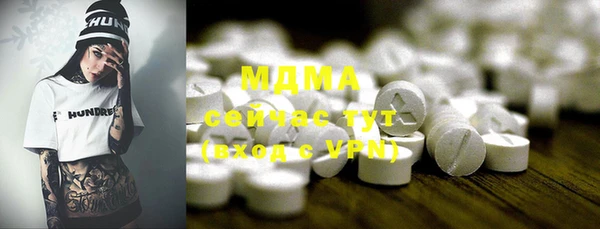 мяу мяу кристалл Алексеевка