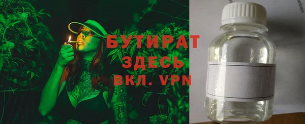 прущие крисы Сатка