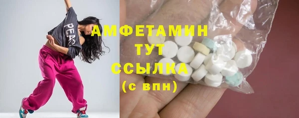 мяу мяу кристалл Алексеевка