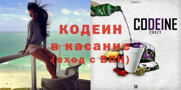 прущие крисы Сатка