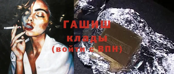 мяу мяу кристалл Алексеевка