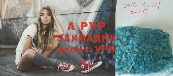 кристаллы Саяногорск