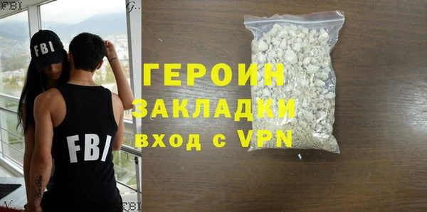 кокаин премиум Сафоново
