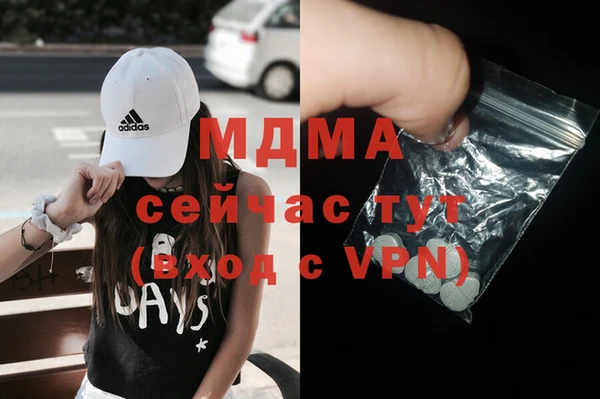 мяу мяу кристалл Алексеевка