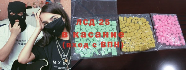 мяу мяу кристалл Алексеевка