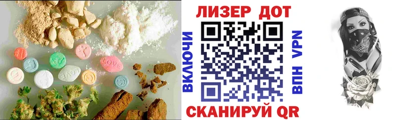 даркнет сайт Данков LSD-25 экстази кислота