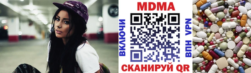 МДМА crystal  где продают наркотики  Данков 