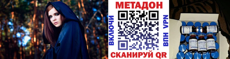 Метадон белоснежный  Данков 