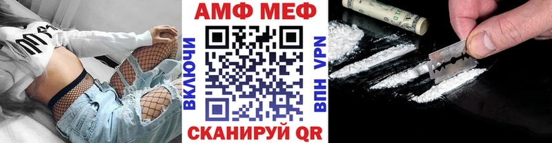 Первитин Methamphetamine Данков
