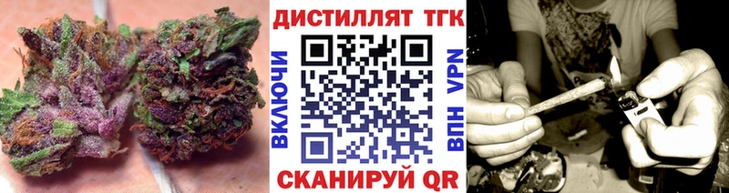 Дистиллят ТГК гашишное масло  KRAKEN ссылки  Данков 